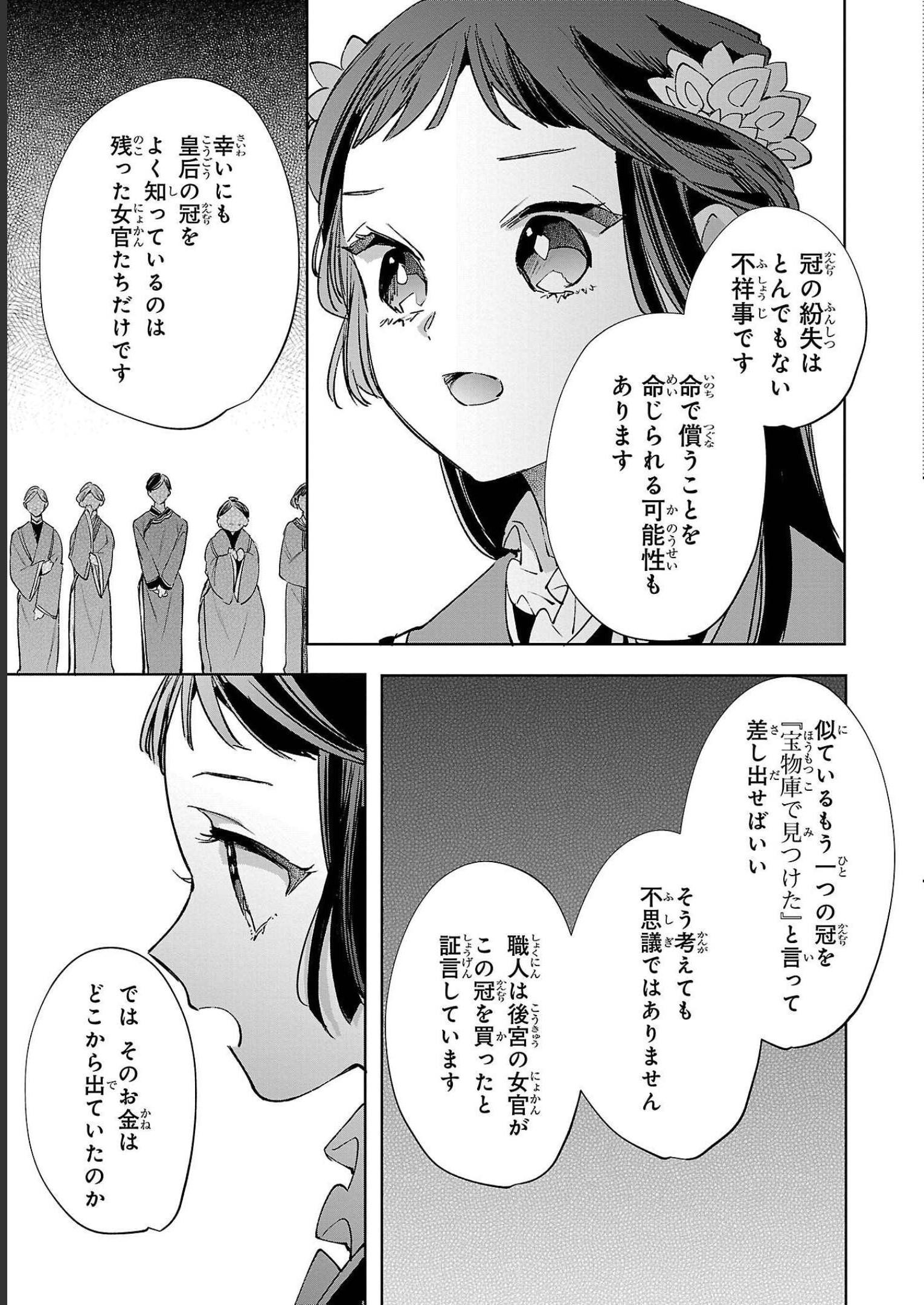 P13