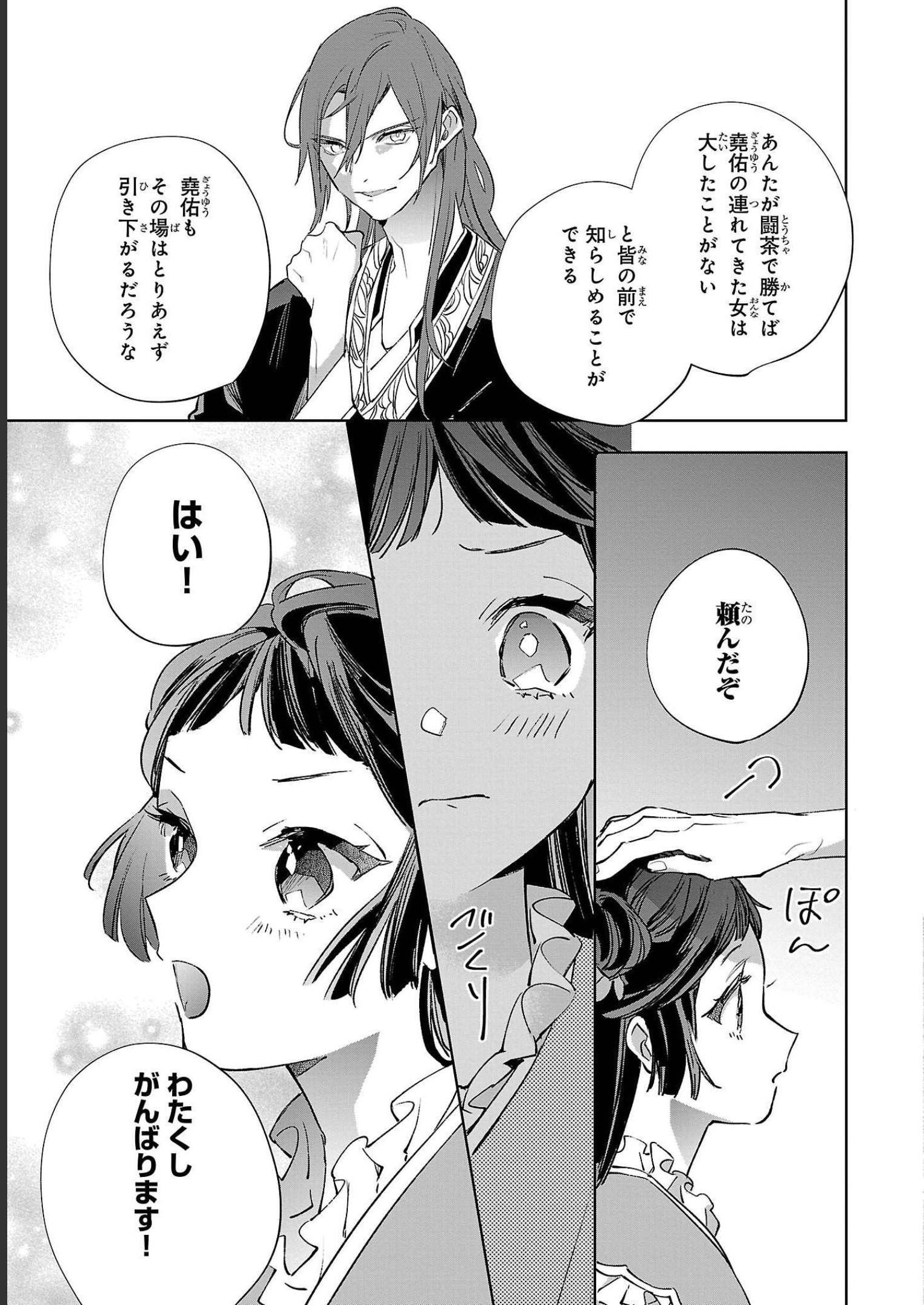 P33