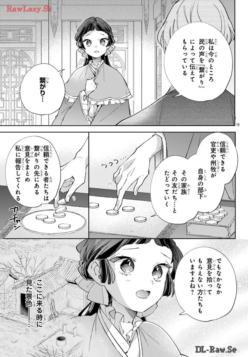P15