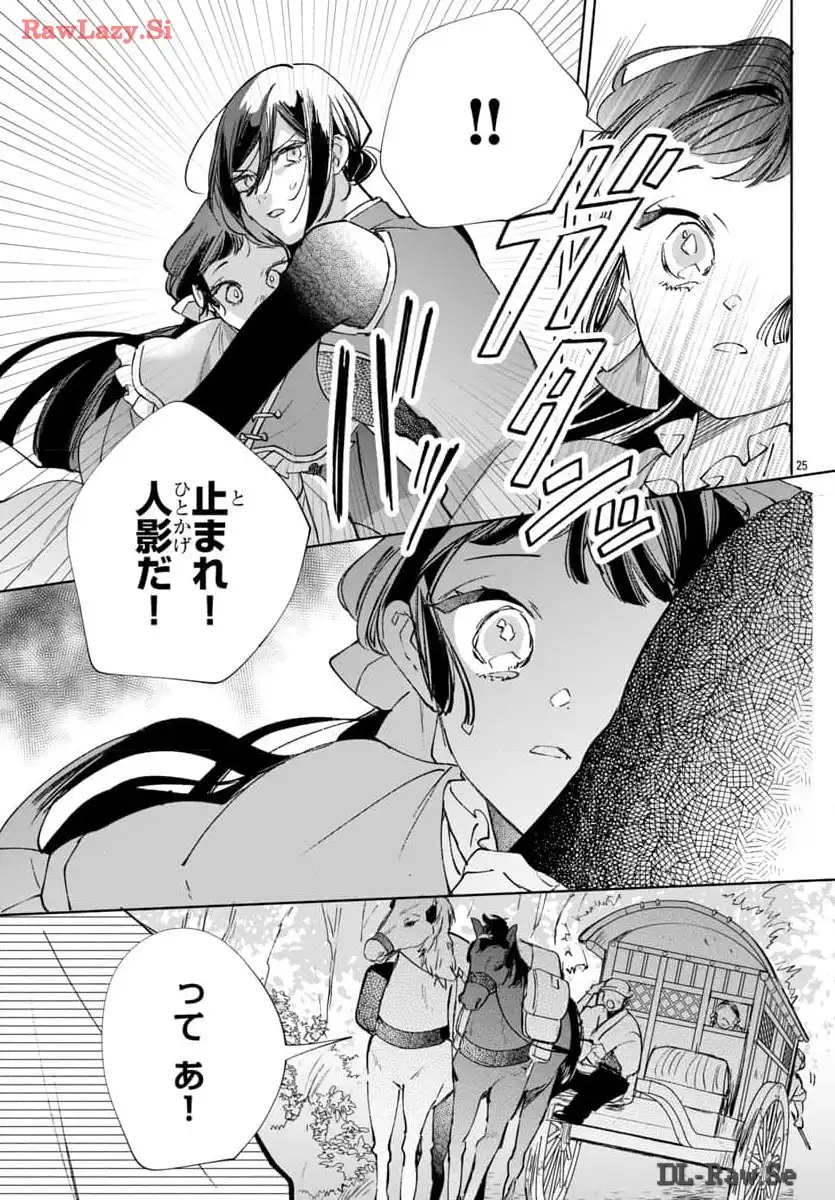 P25