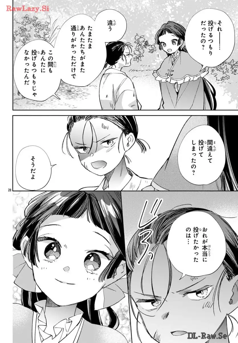P28