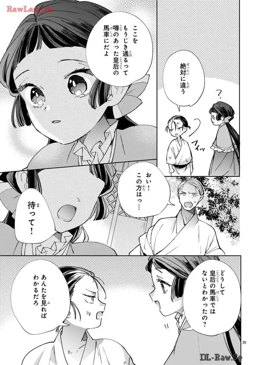 P29