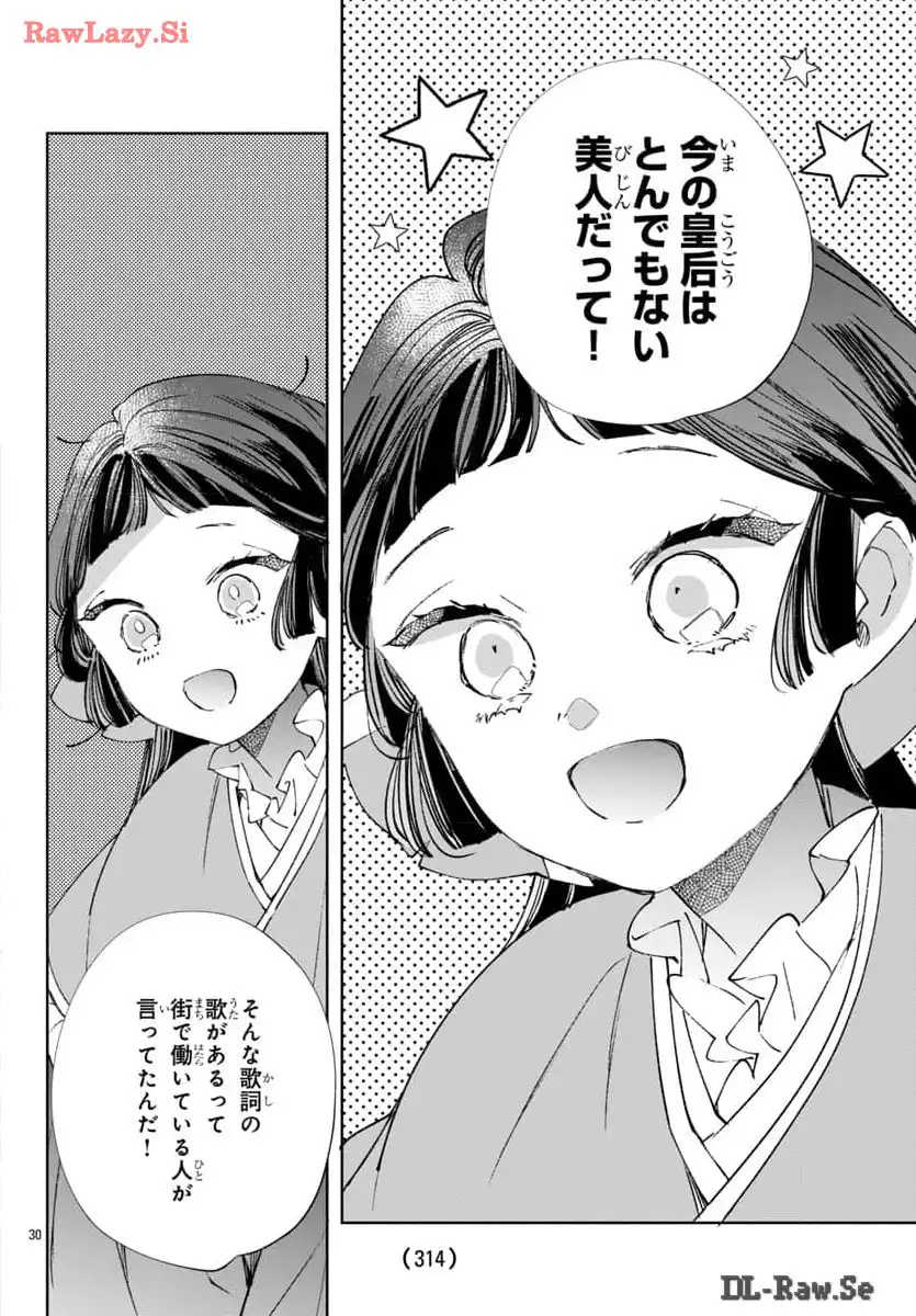 P30