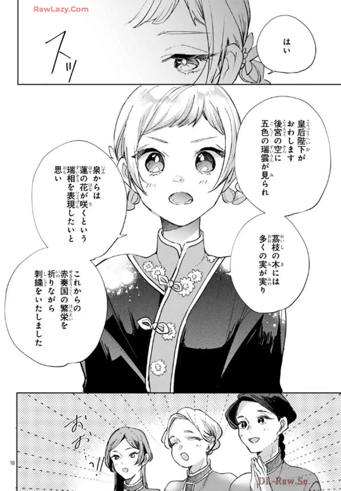 P10