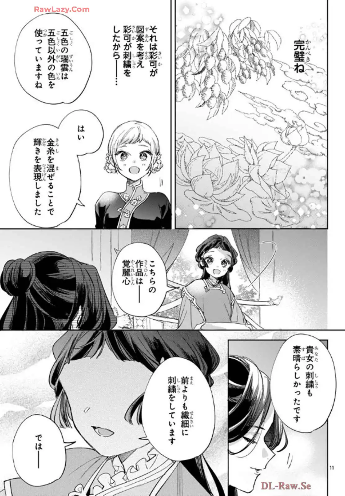 P11