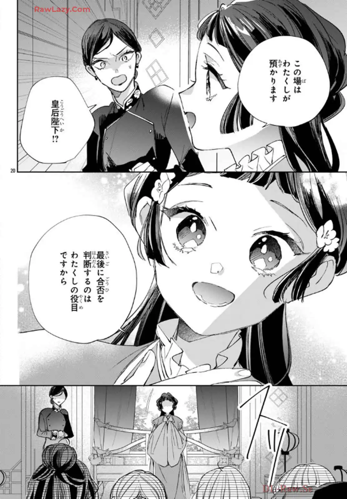 P20