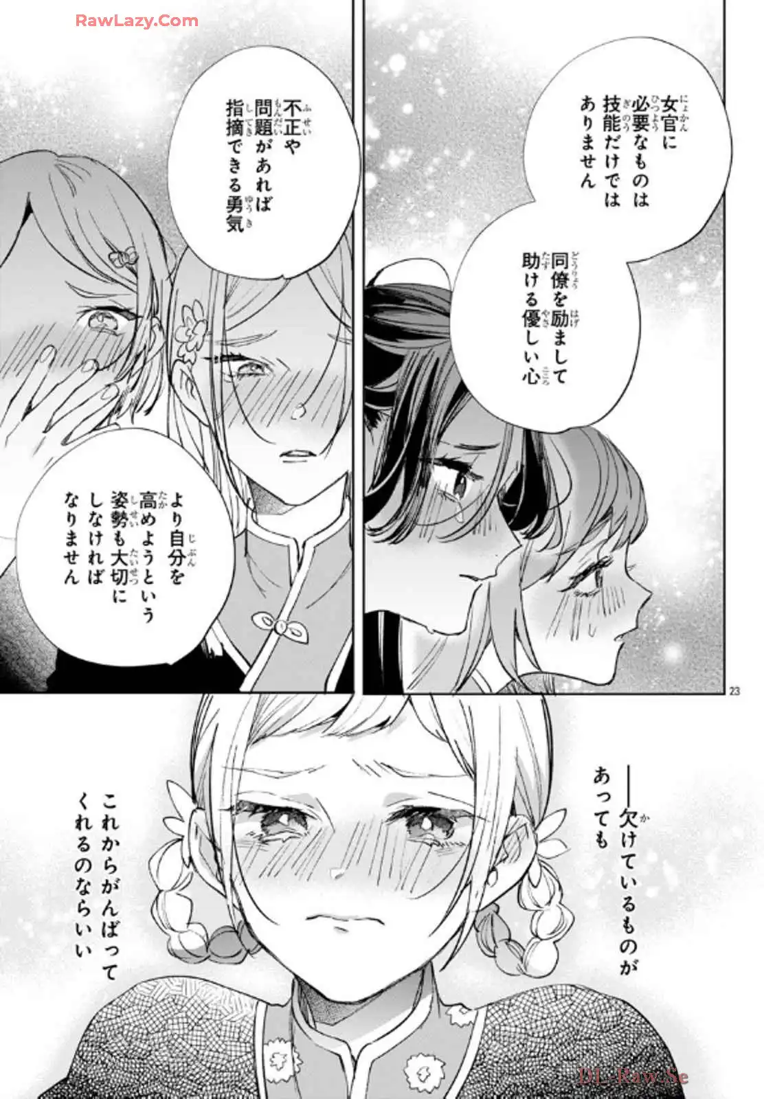 P23