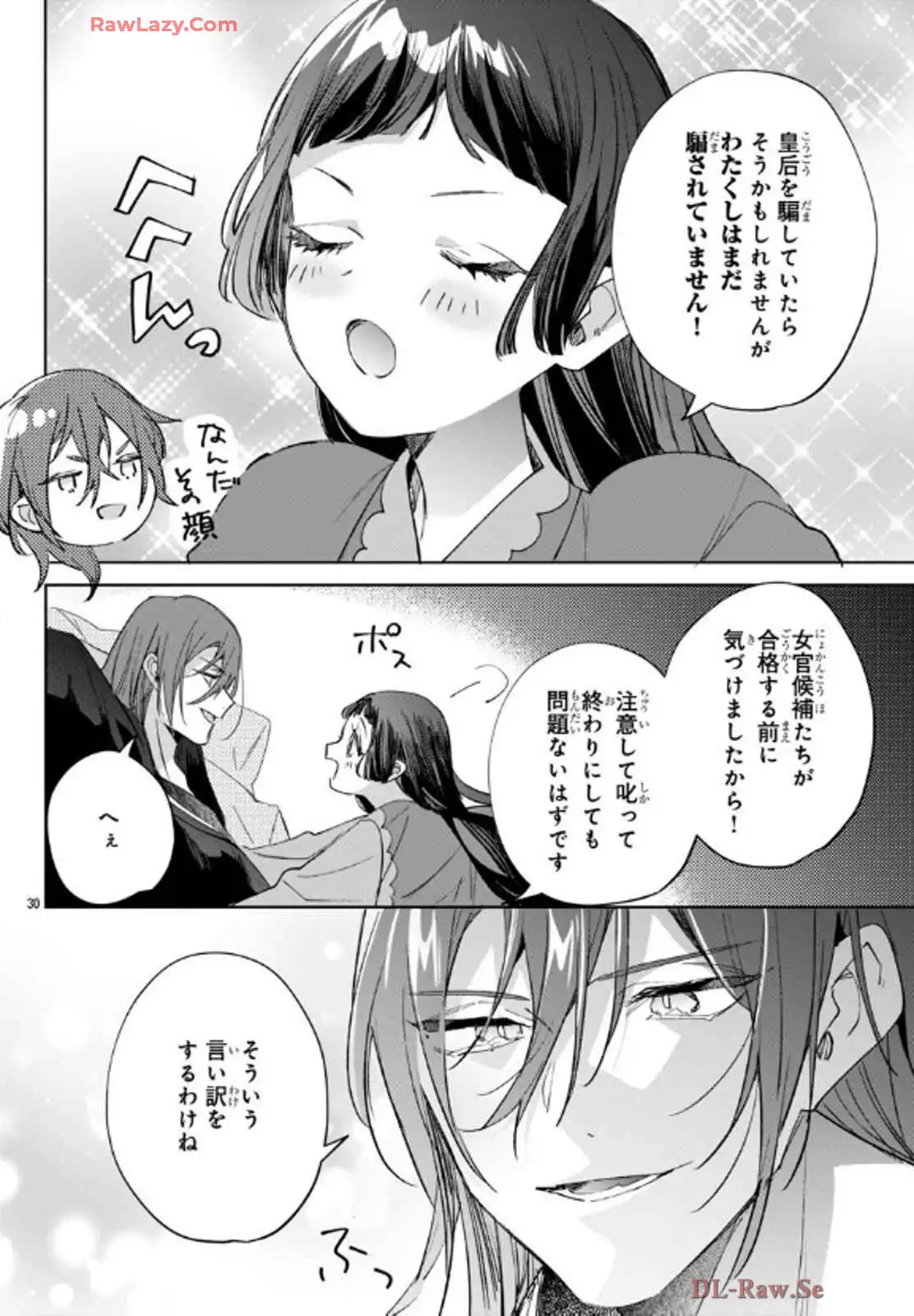 P30