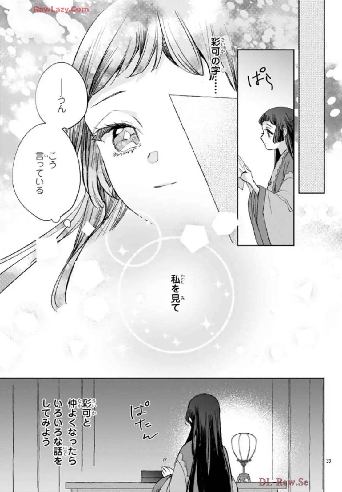 P33