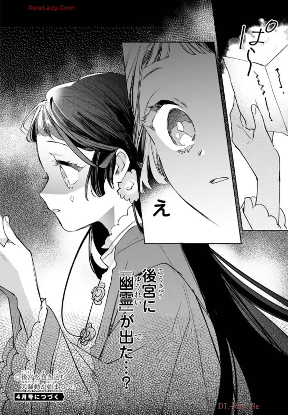 P38