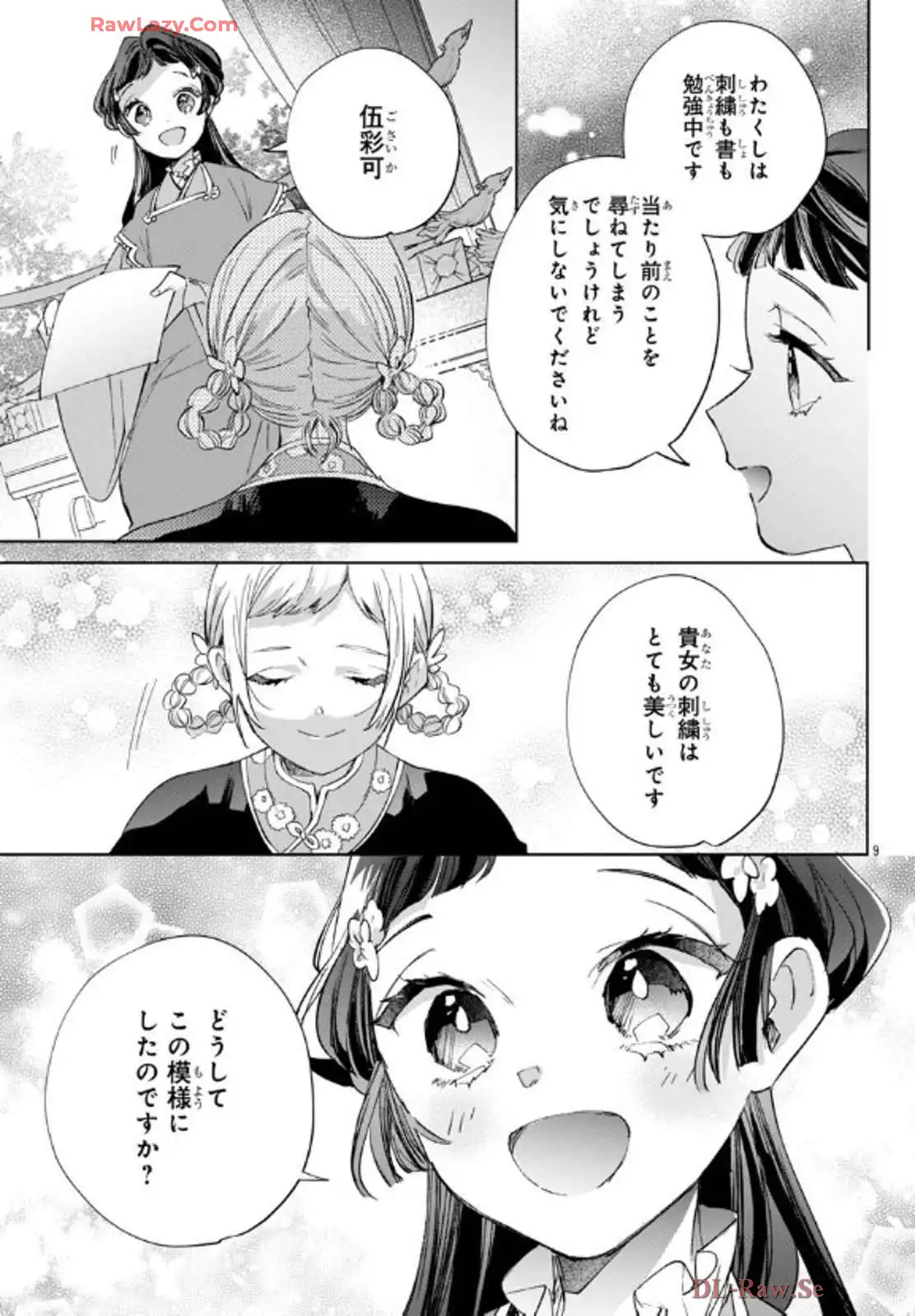 P9
