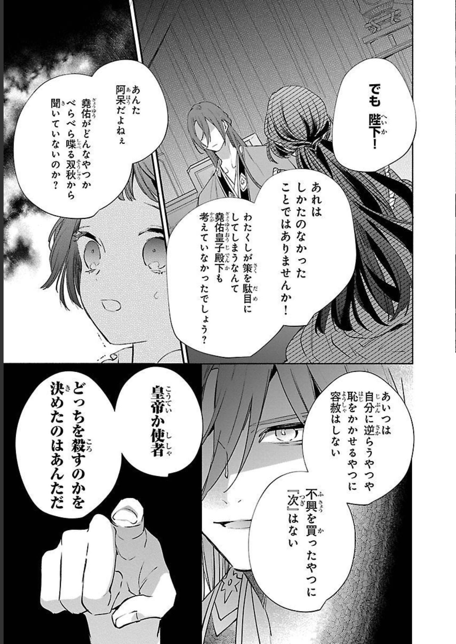 P23