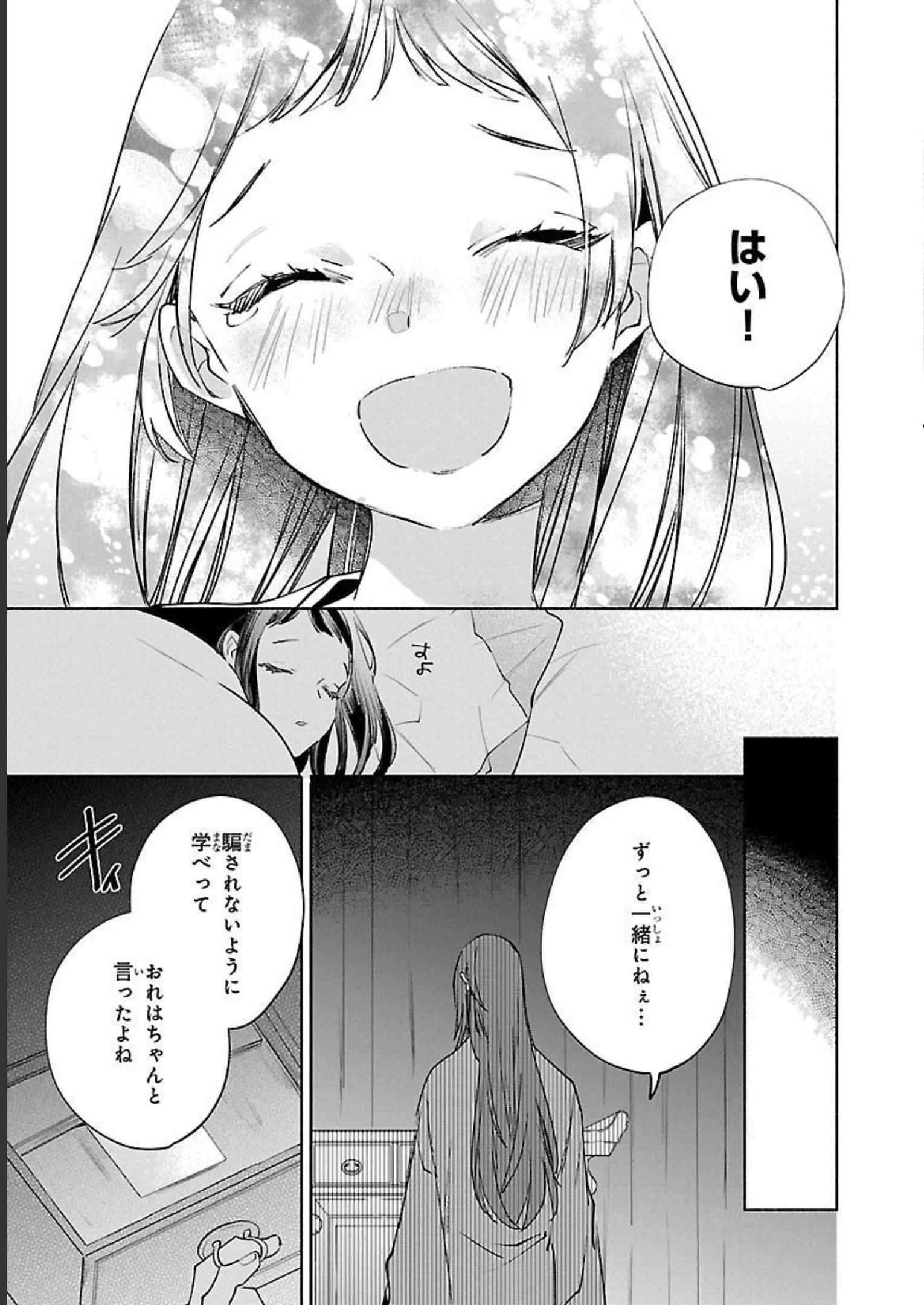 P35