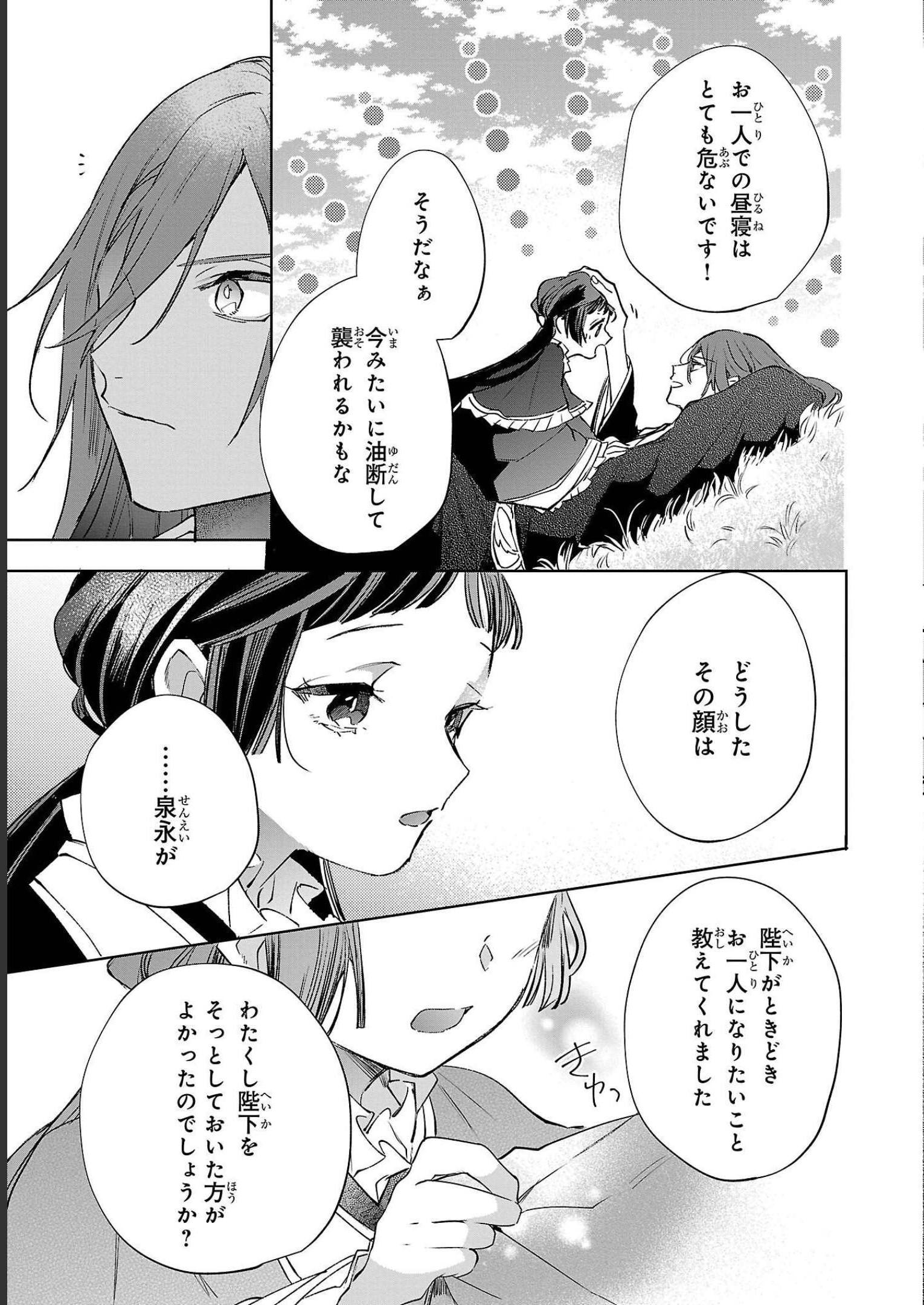 P23