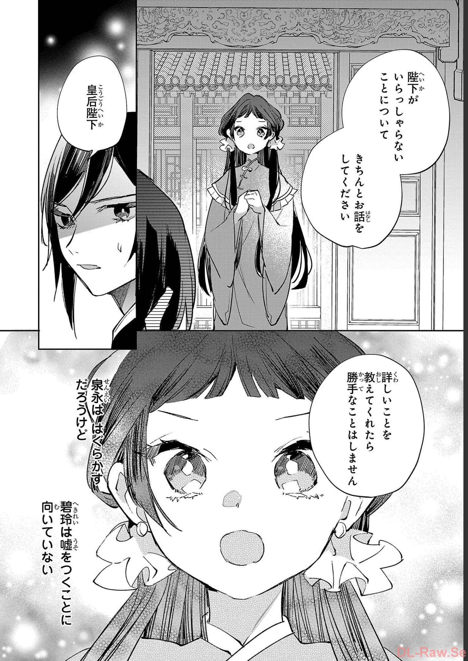 P36