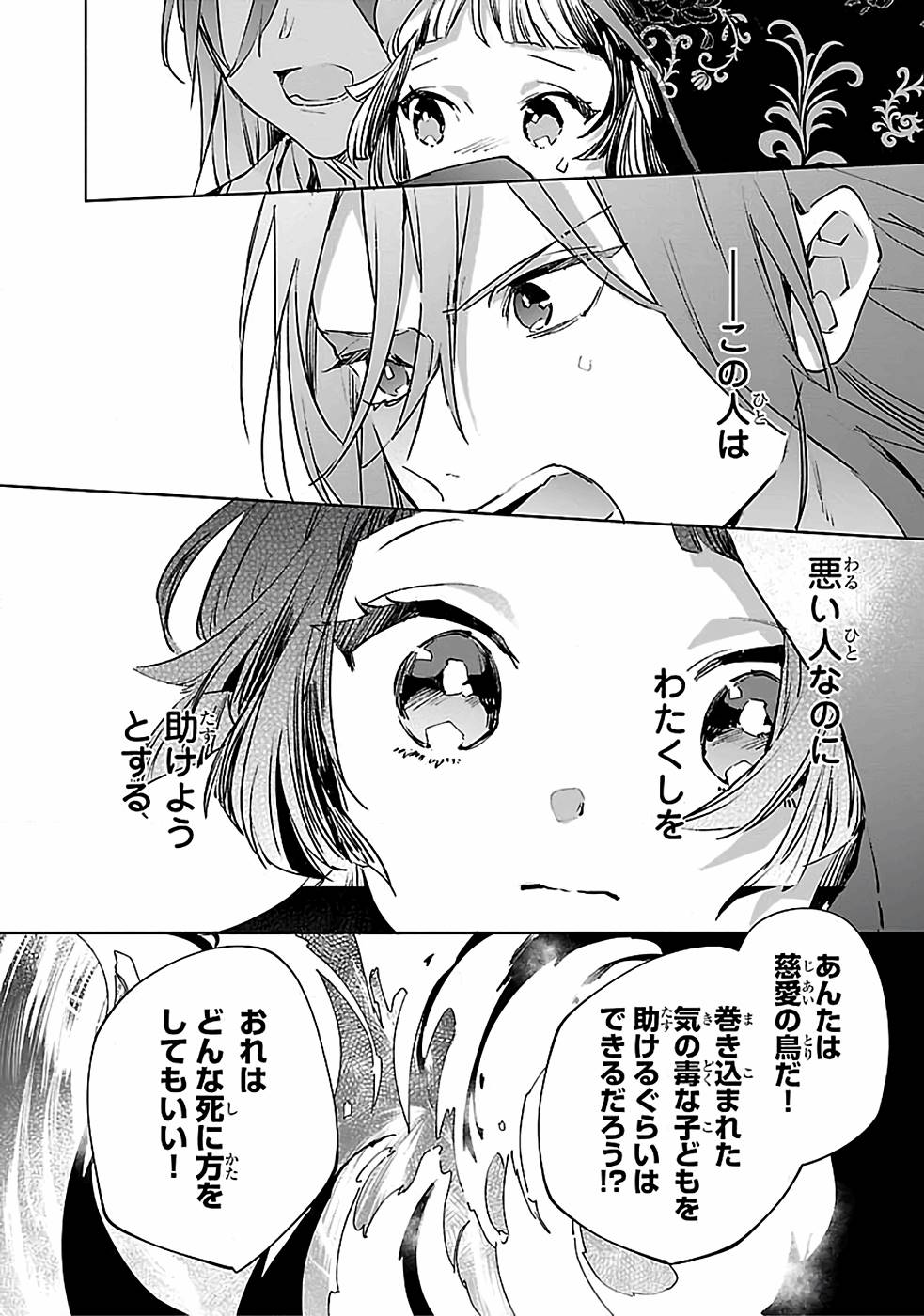 P23