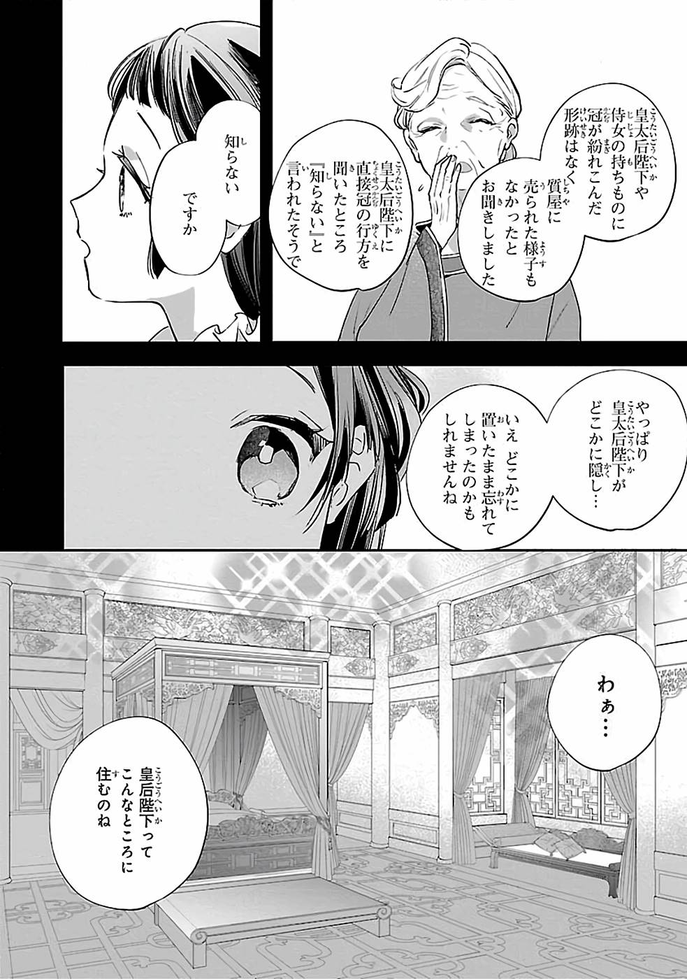 P10