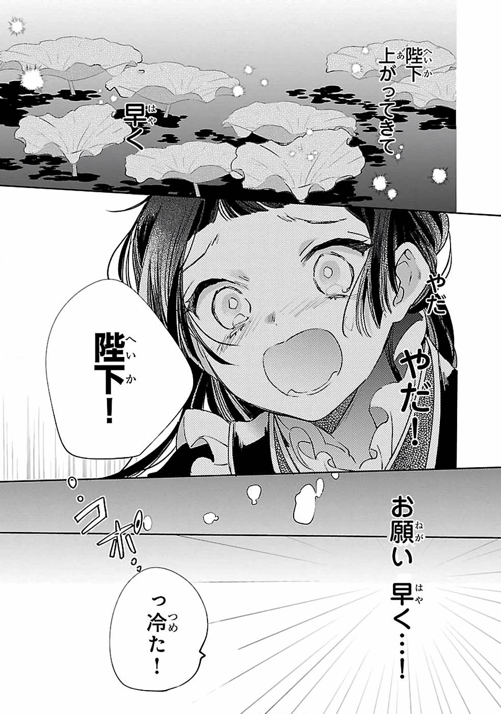 P27