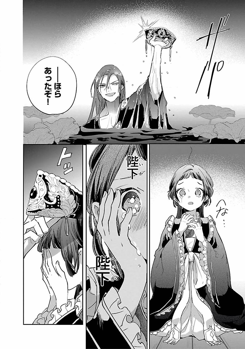 P28