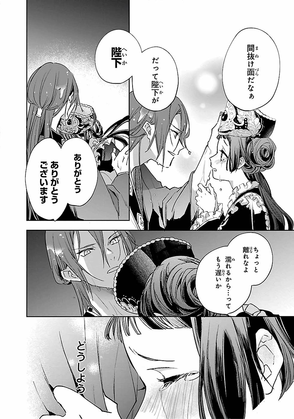 P30