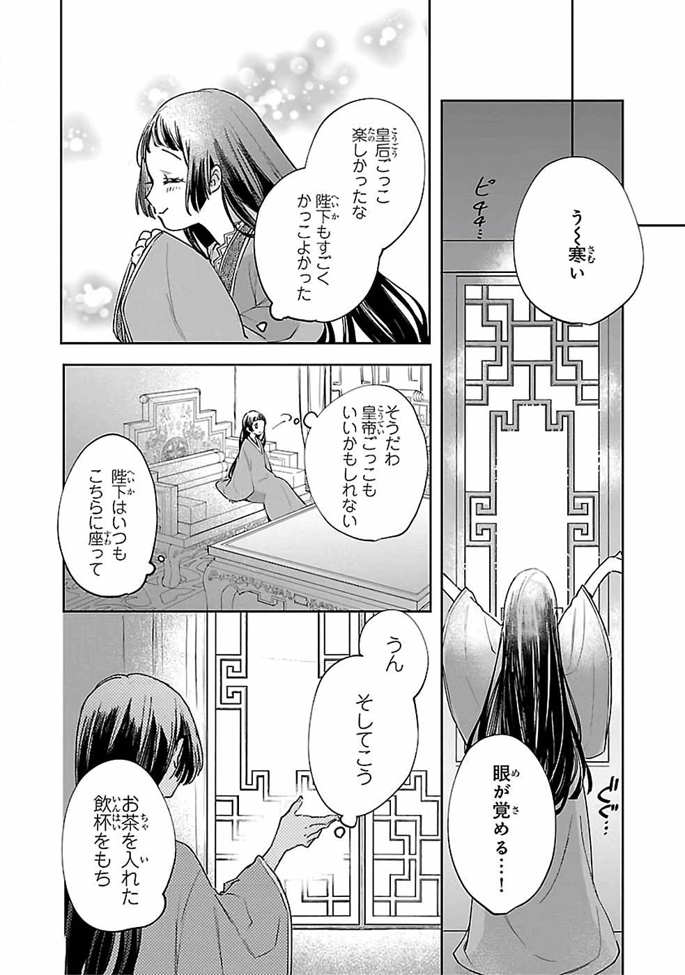P36