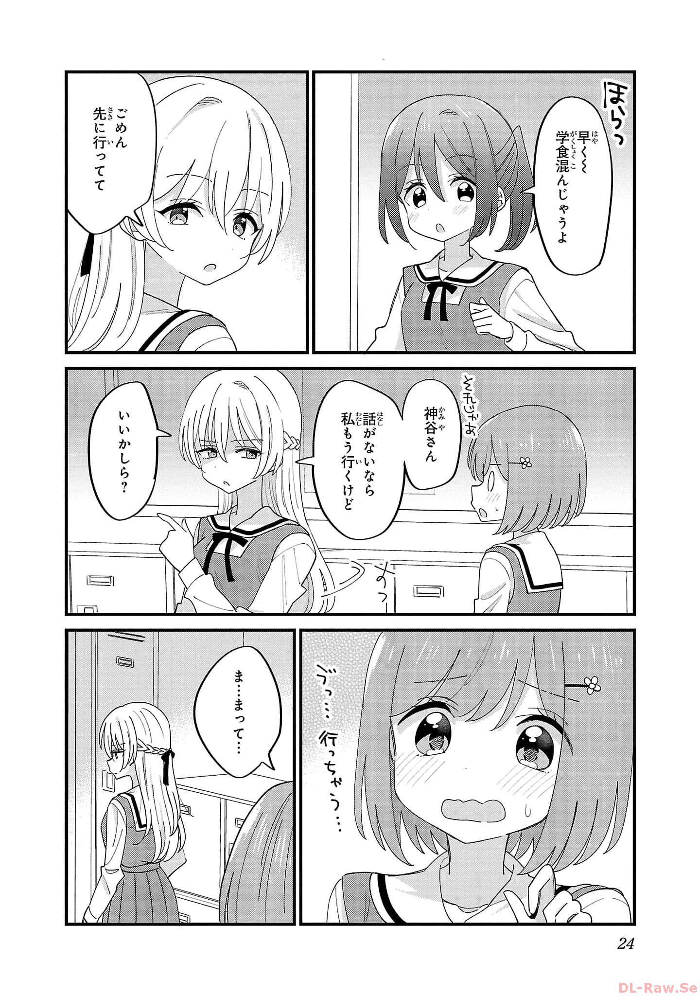 P22
