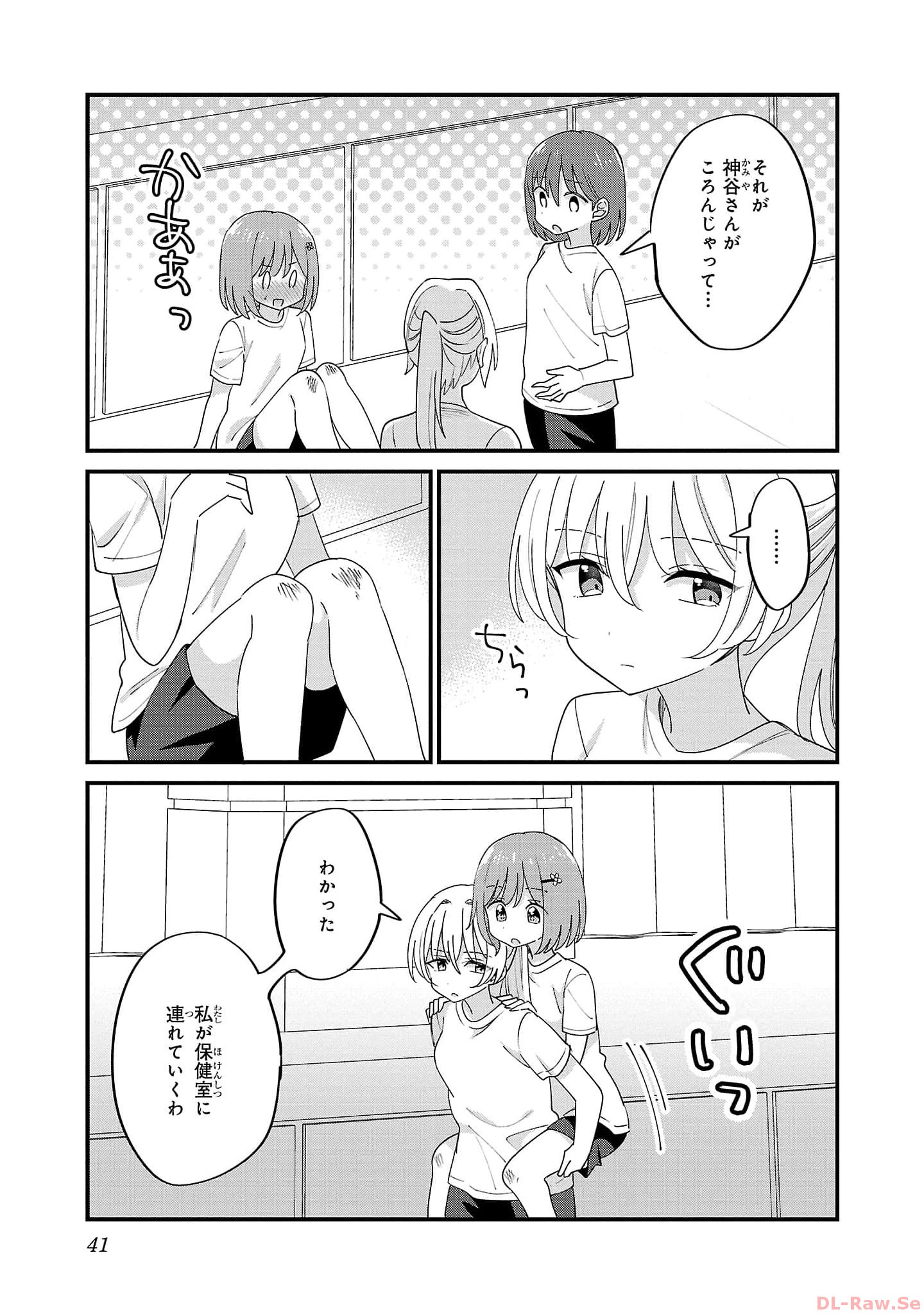 P39