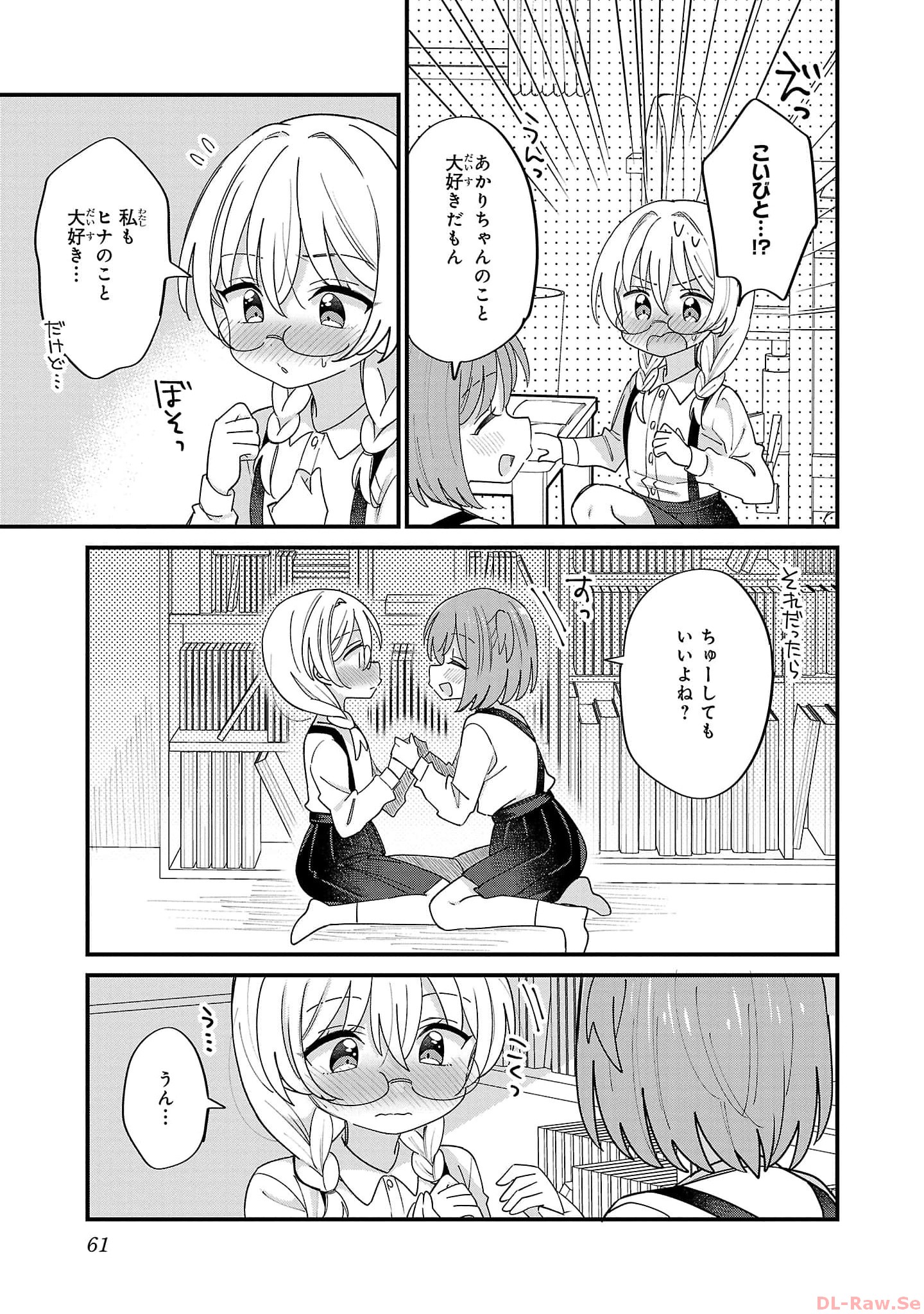 P59