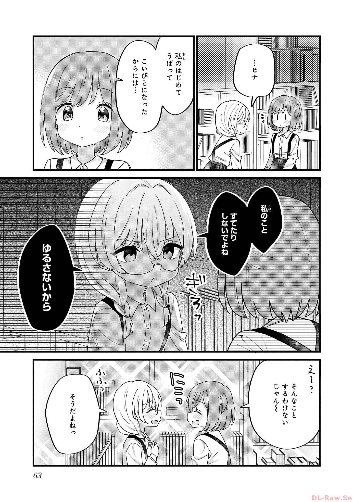P61