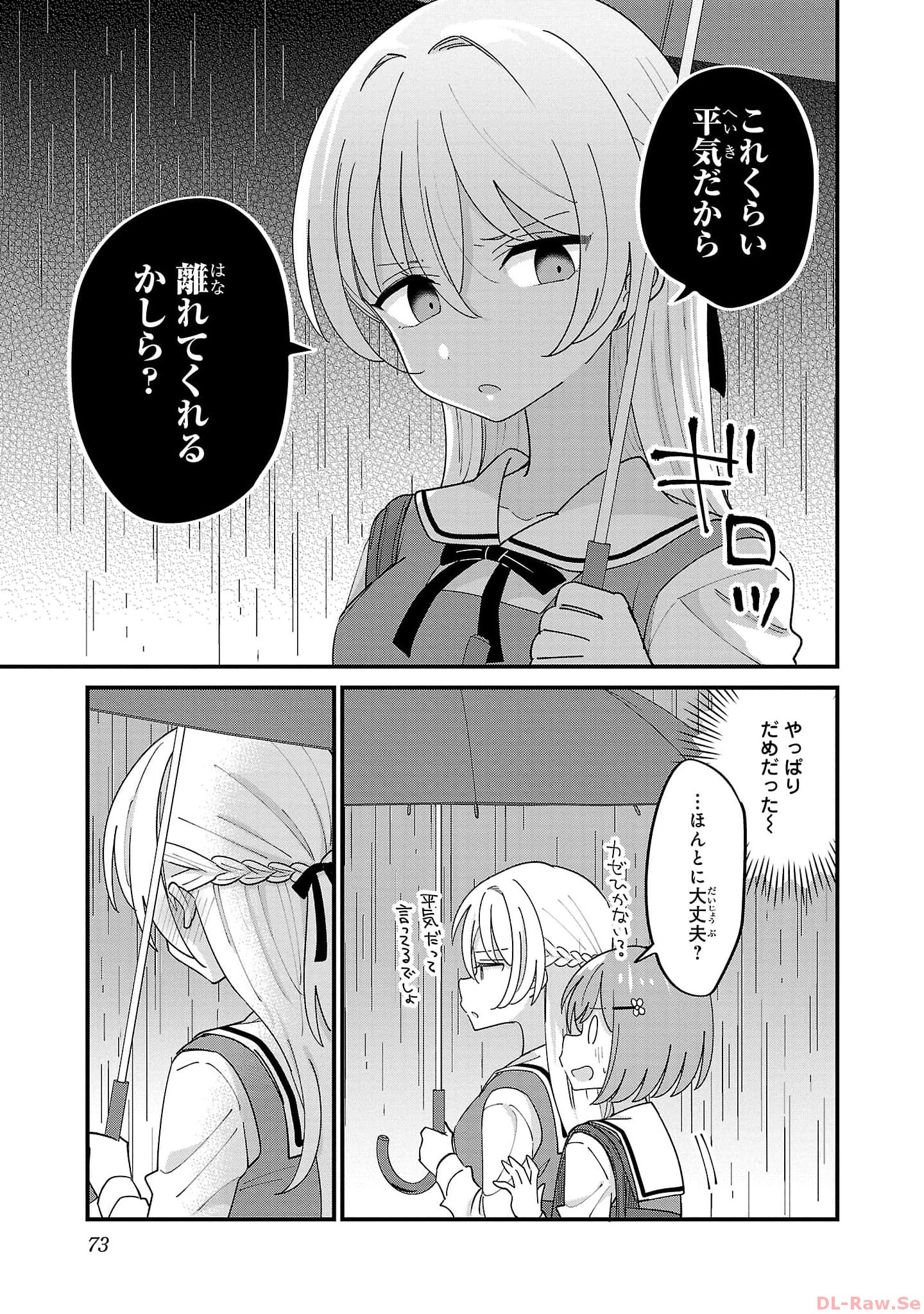 P69