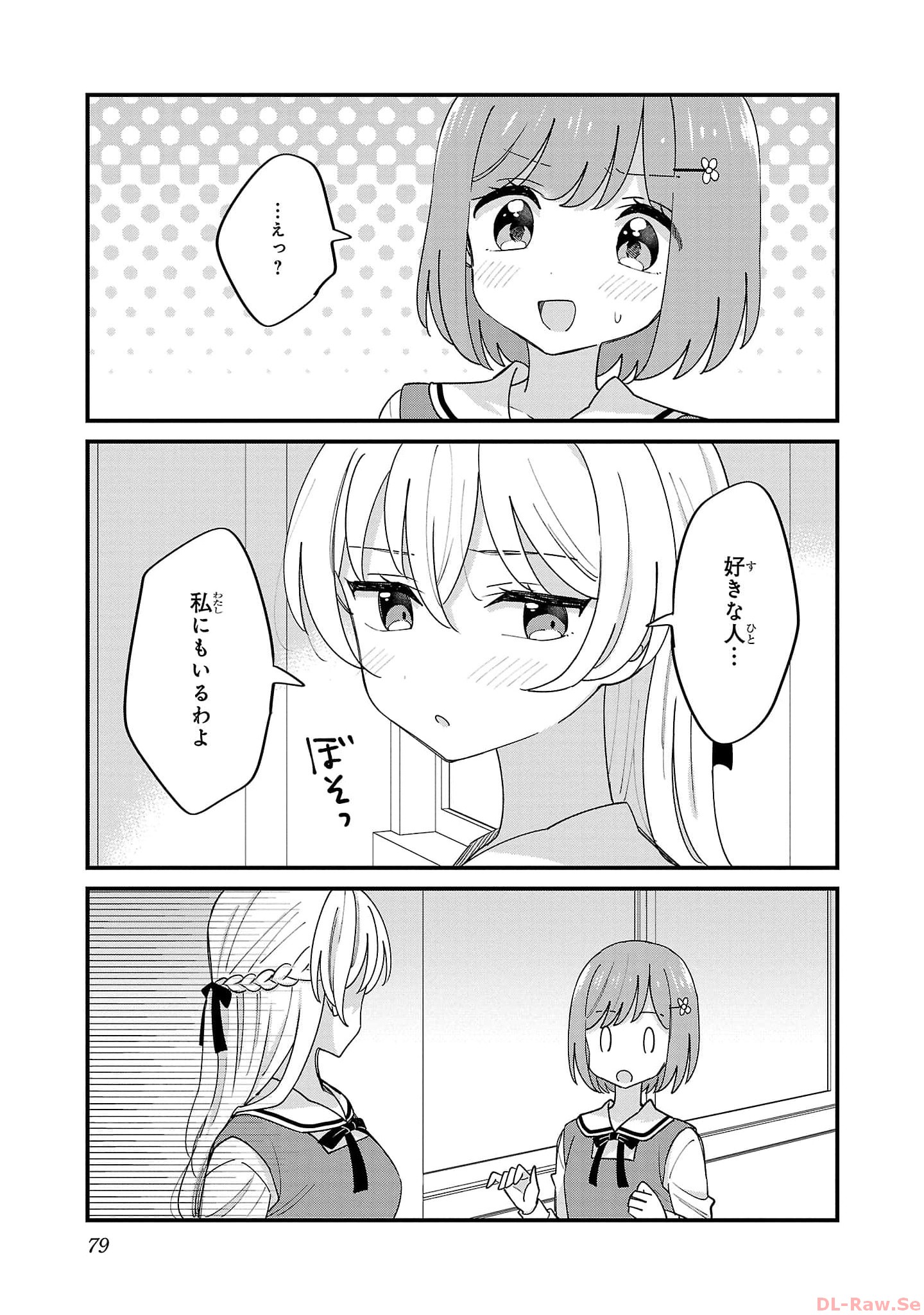 P75