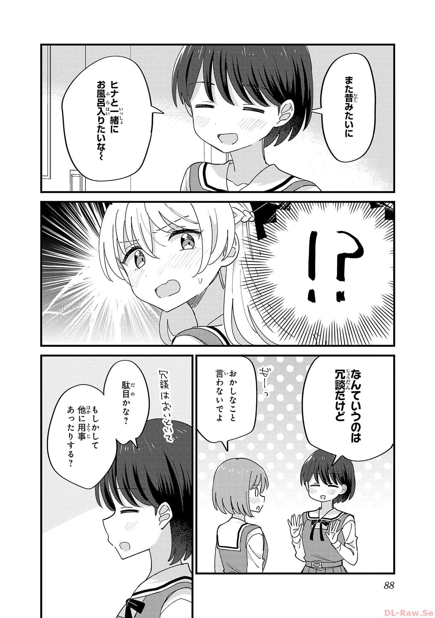 P84