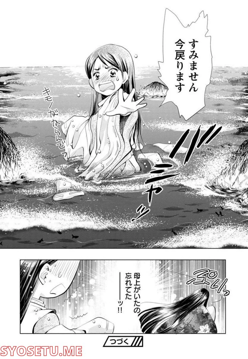 P28