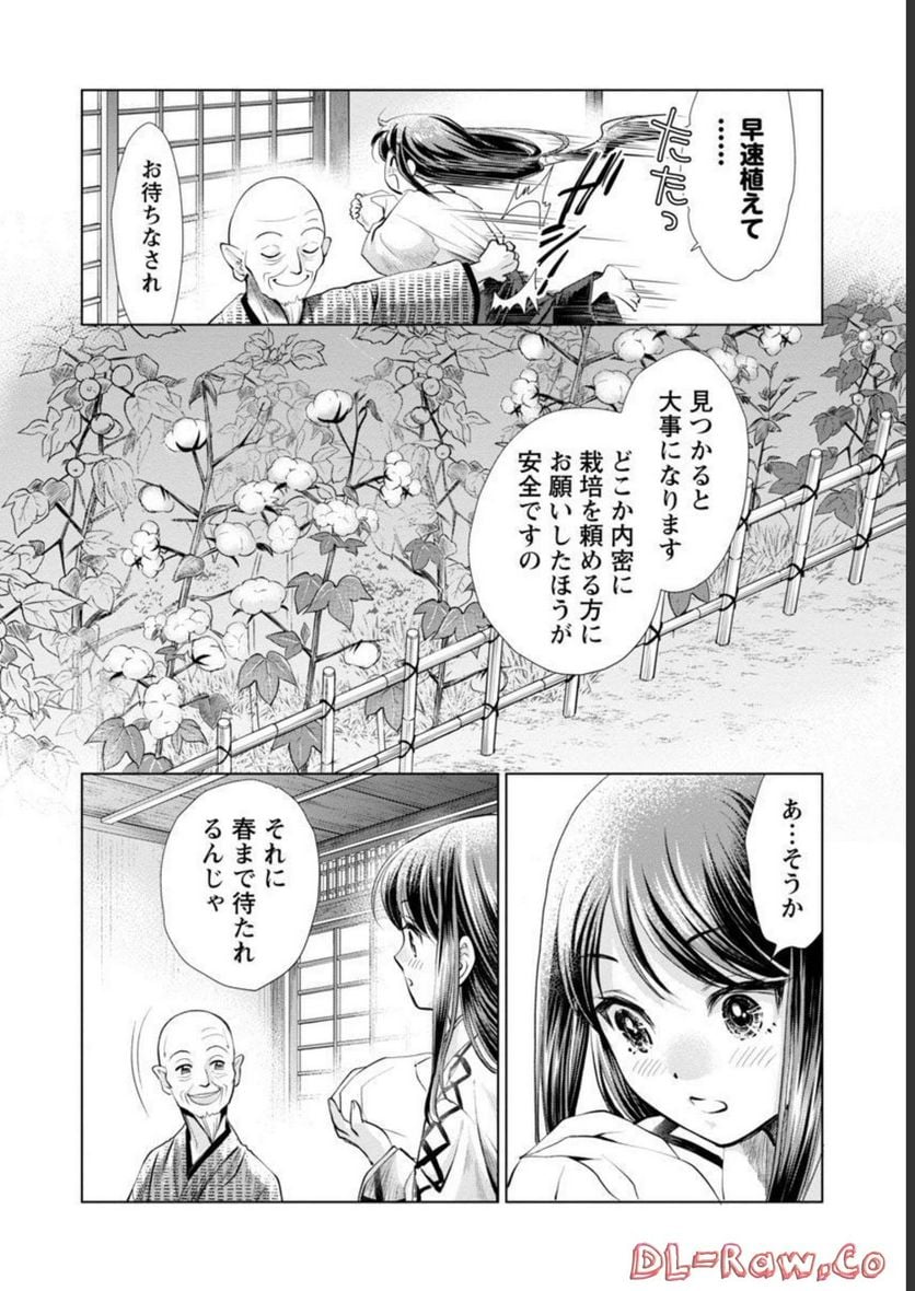 P20