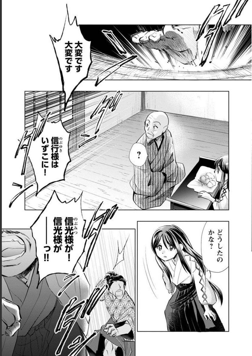P29