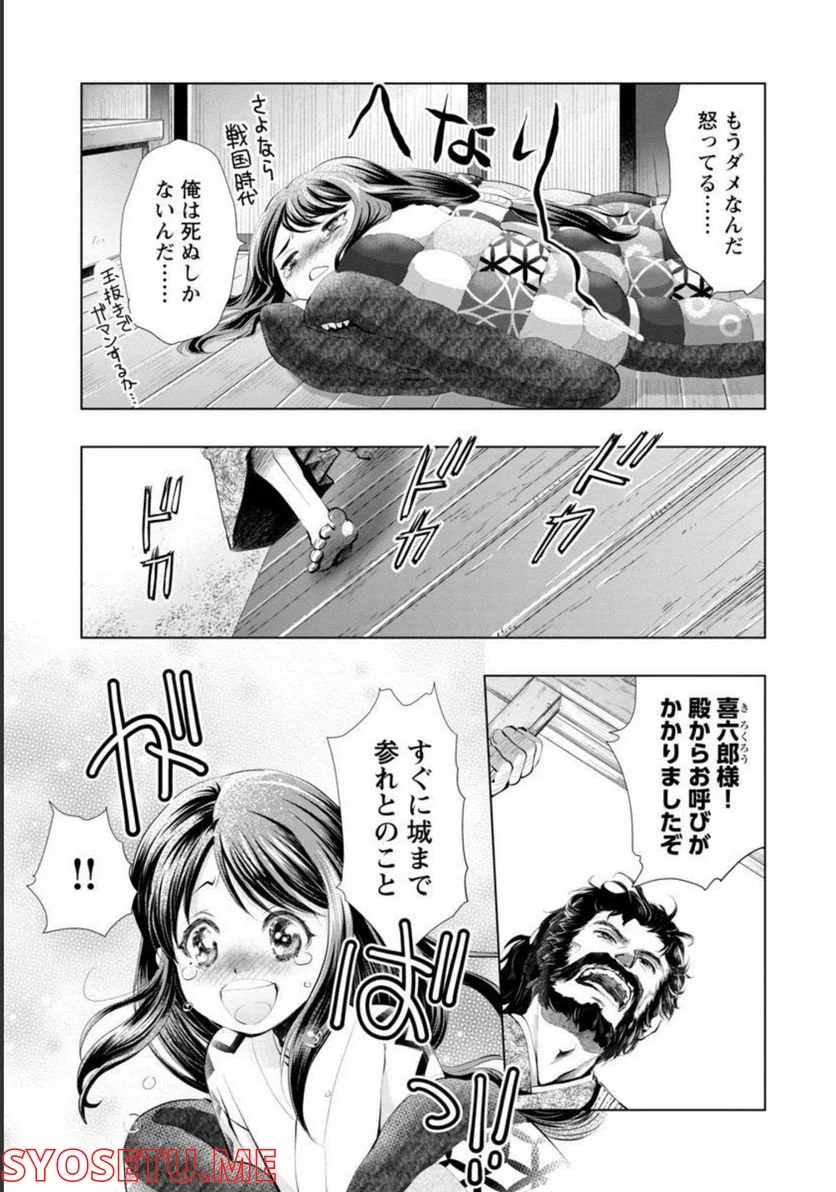 P11