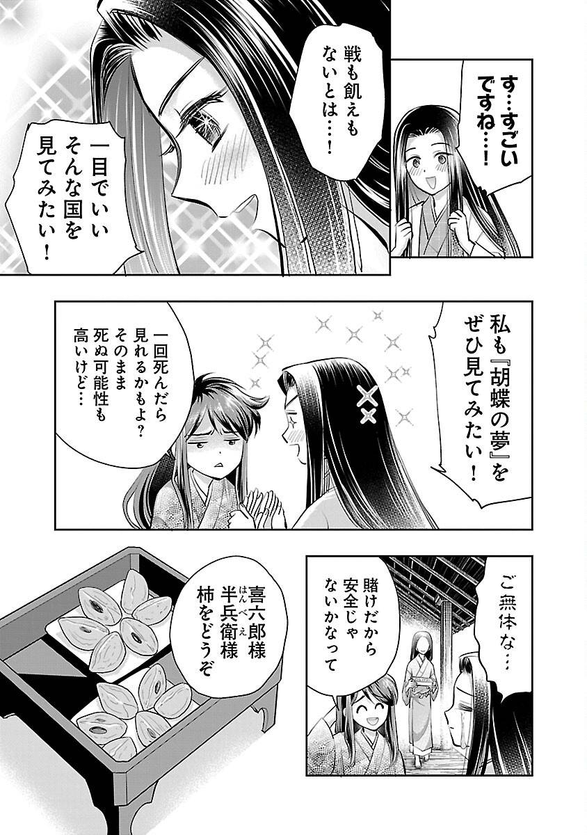 P9