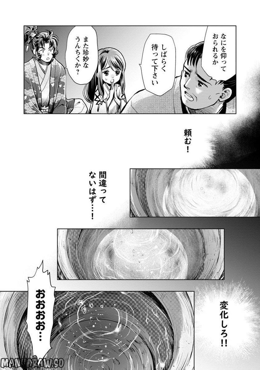 P26
