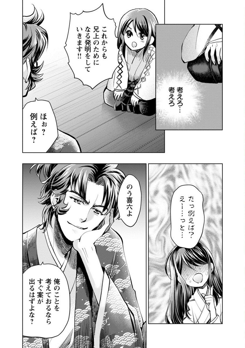 P16