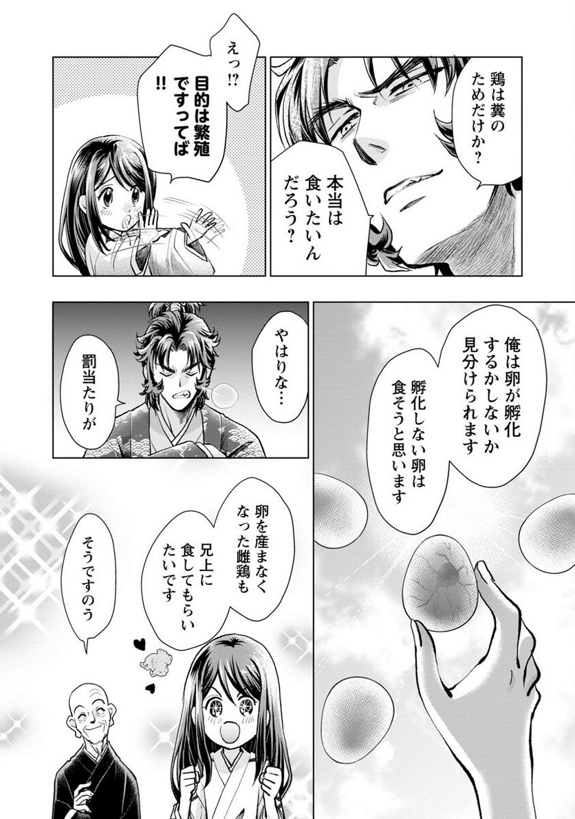 P19