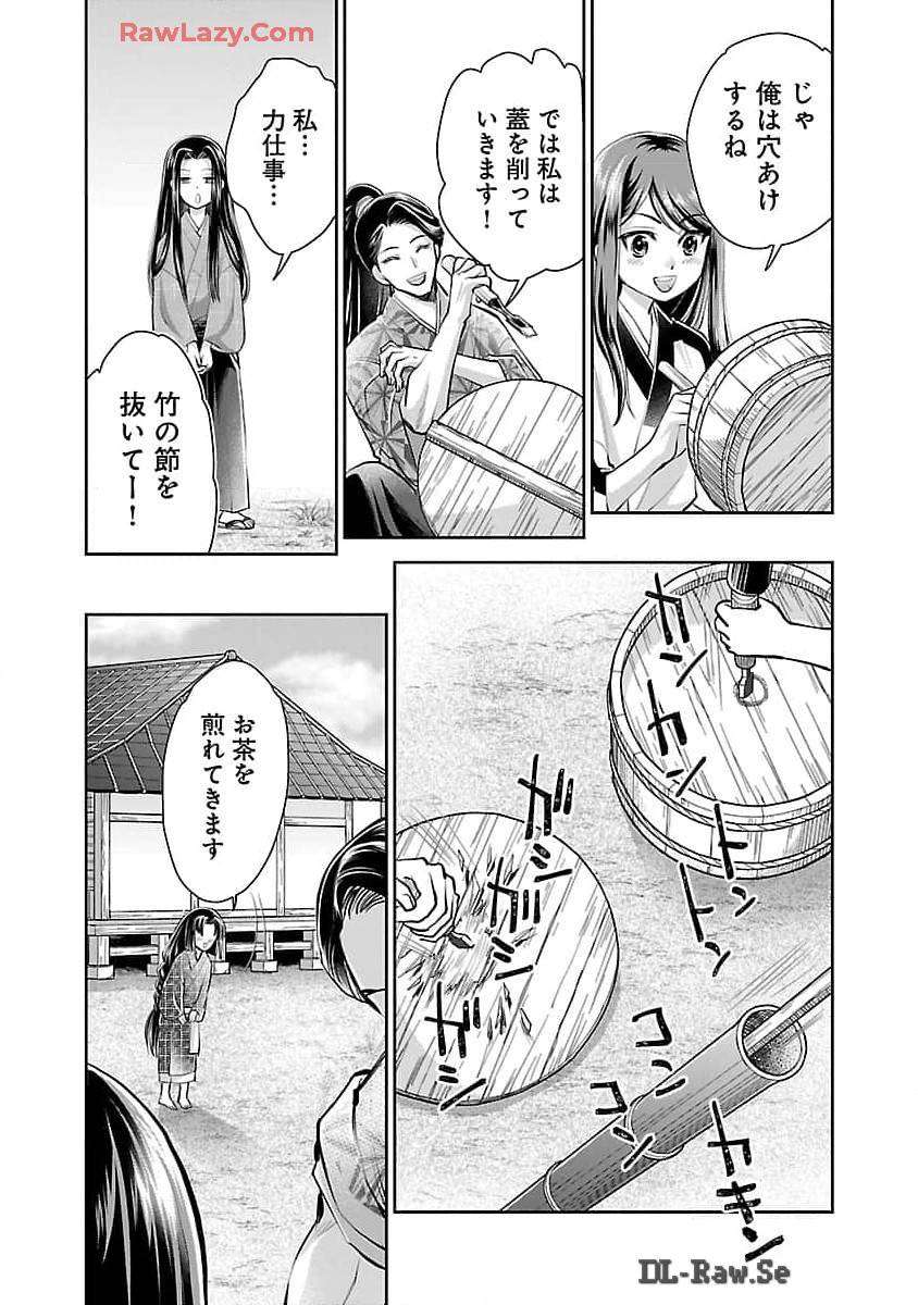 P11