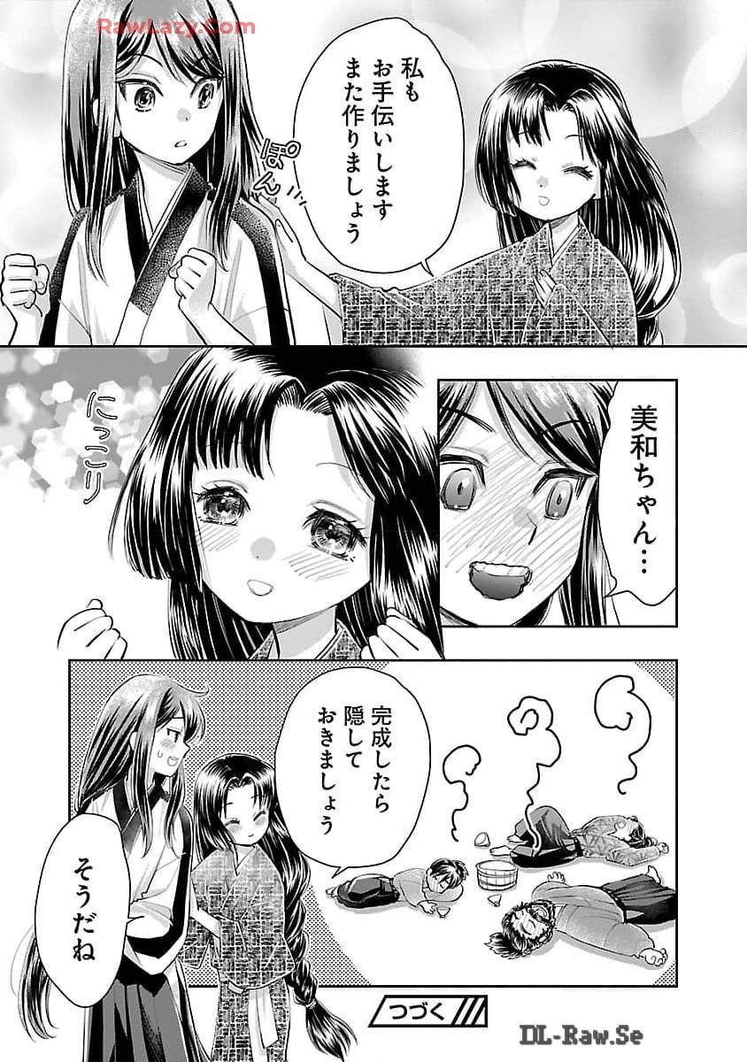 P28