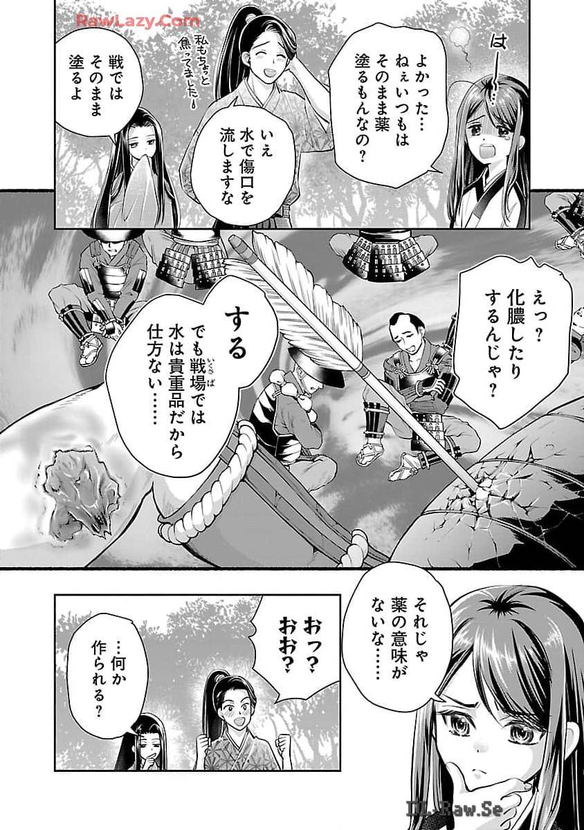 P8