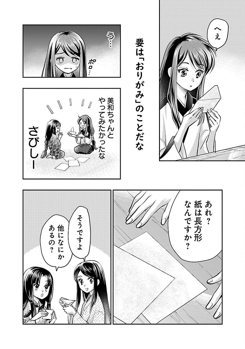 P10