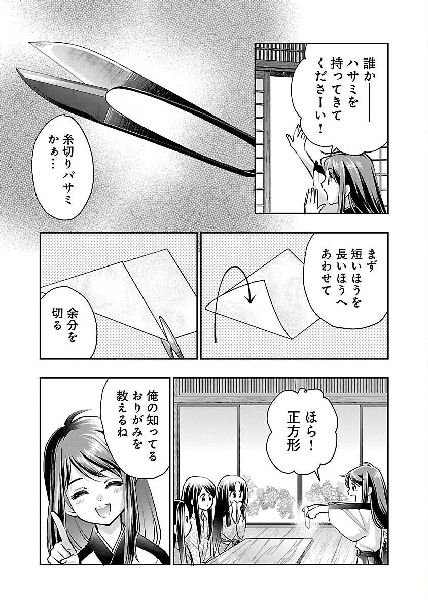 P11