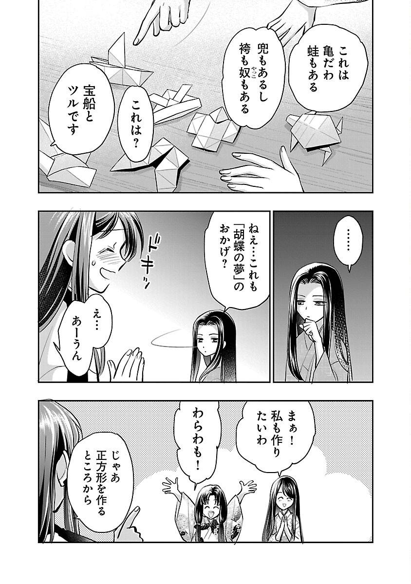 P14