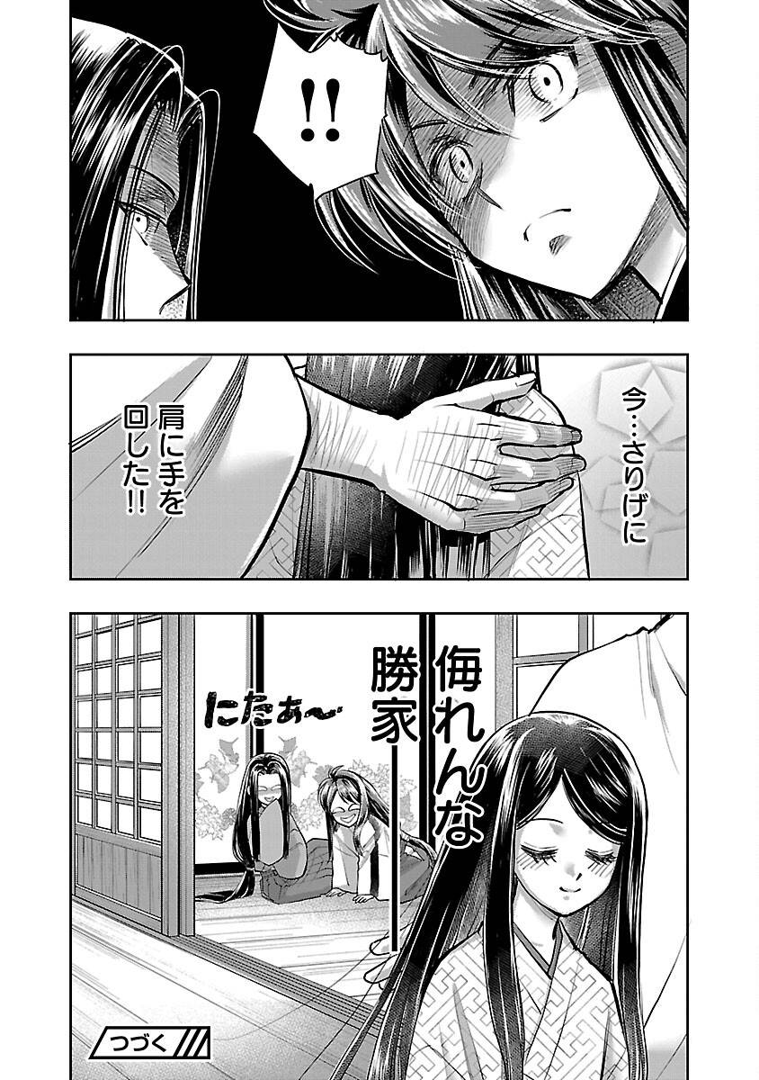 P26