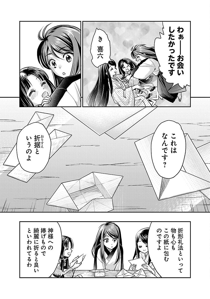 P9
