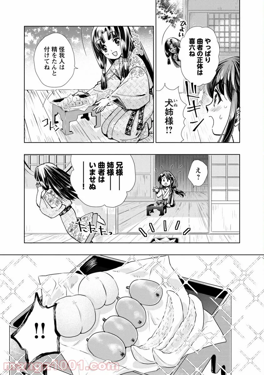 P14
