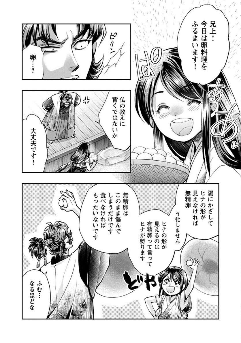 P14